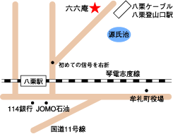 大木戸