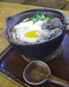 六六庵